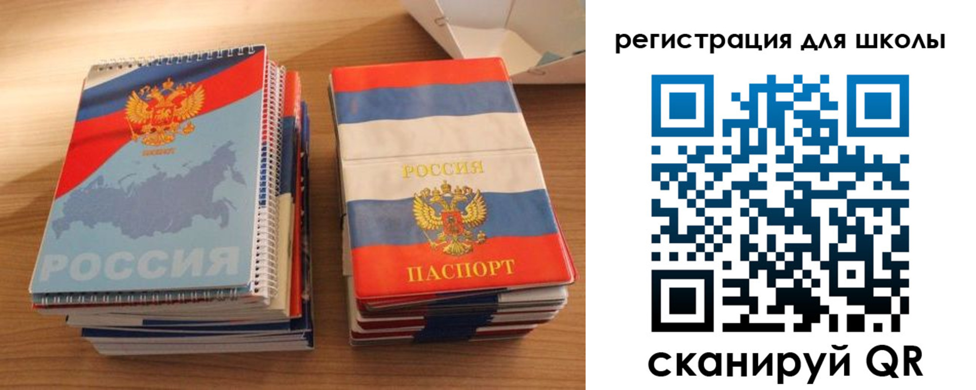 временная регистрация для всех в Находке